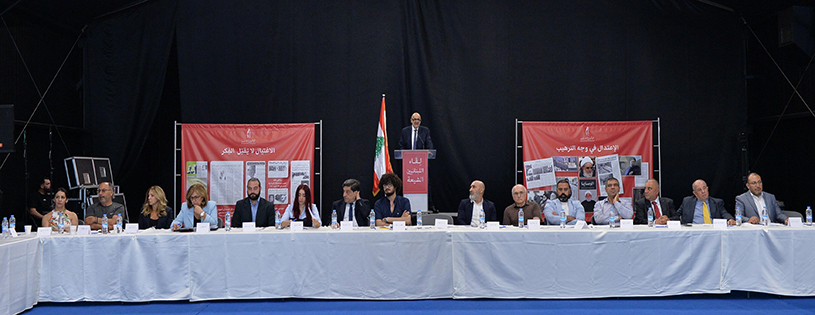 إعلان «لقاء اللبنانيين الشيعة»