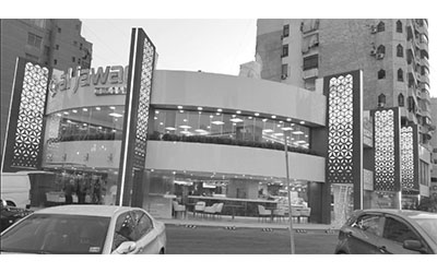 مطعم الجواد، المصدر: غوغل مابس