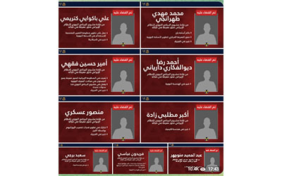 اغتيال علماء الذرّة في ايران، أفيخاي أدرعي