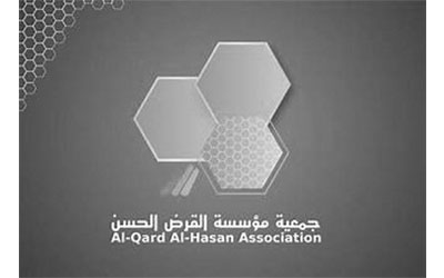 جمعية مؤسسة القرض الحسن