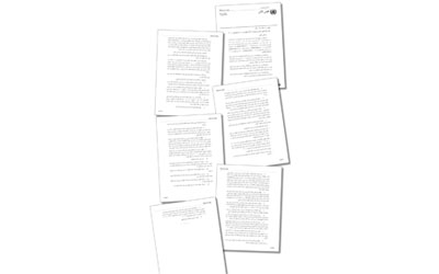 قرار مجلس الأمن رقم 1701