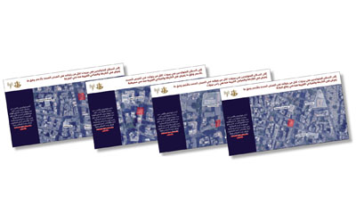 إنذارات بالإخلاء في بيروت