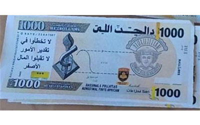 مسيّرة إسرائيلية رمت «دولارات» مزيفة في سماء عيترون (موقع التيار الوطني الحرّ)