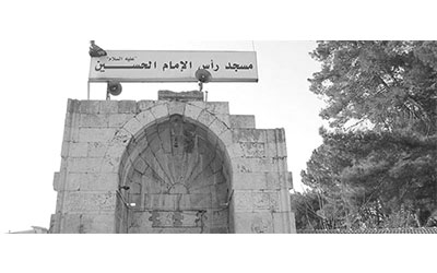 مسجد رأس الحسين، مجلة بقية الله