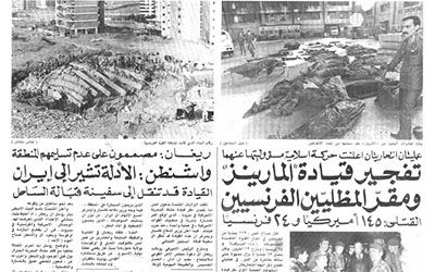 تفجير مقر المارينز، ومقر المظليين الفرنسيين، المصدر: جريدة السفير