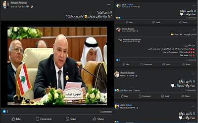 هاشتاغ «لا داعي للهلع» على منصة «أكس»