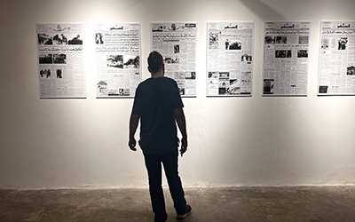 أمام إفتتاحيات الصحف في الحرب الهلية اللبنانية