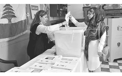 سيدة تقترع، مونت كارلو الدولية