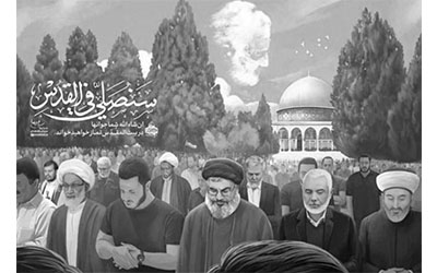 صورة تحمل عنوان «سنصلي في القدس»، نشرها موقع الخامنئي،  تظهر الأمين العام لـ «حزب الله» يصلي بقادة «محور المقازمة» في باحة المسجد الأقصى.