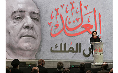 رشا الأمير، تصوير نبيل إسماعيل