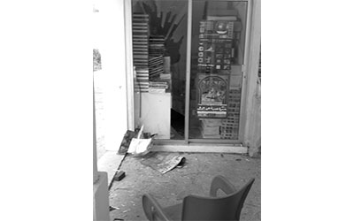 دارة سليم حيث مكاتب «أمم»